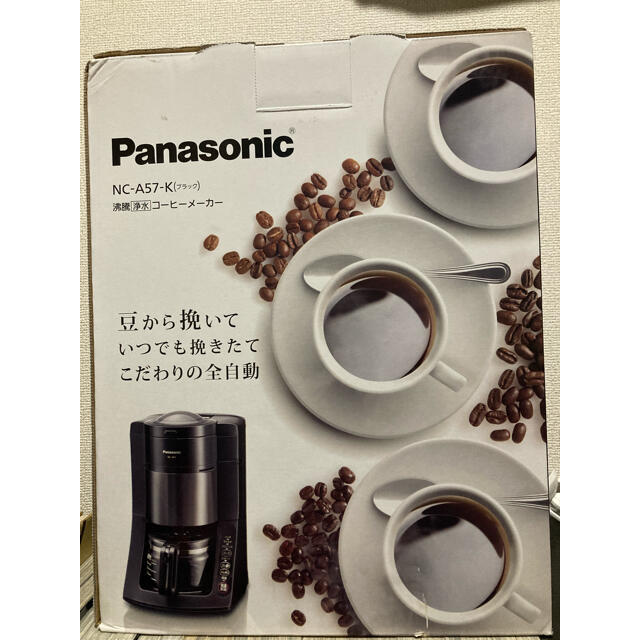 新品未使用　コーヒーメーカー　Panasonic NC-A57-K