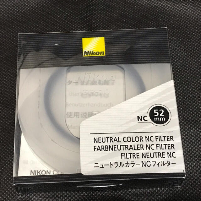 Nikon(ニコン)のNikon ニュートラルカラーフィルターNC 52mm スマホ/家電/カメラのカメラ(フィルター)の商品写真