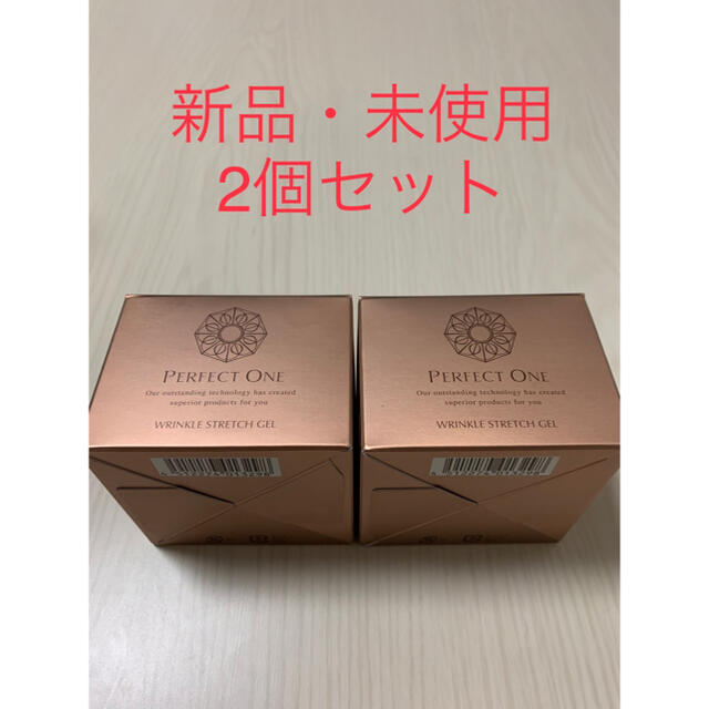 【2個セット】パーフェクトワン 薬用リンクルストレッチジェル 50g