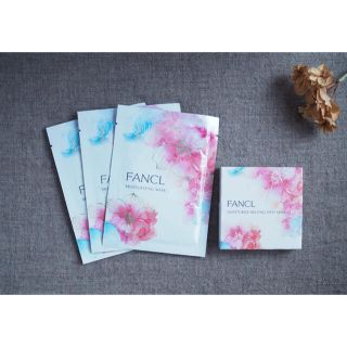 ファンケル(FANCL)の【0101様専用】ファンケル パック×3枚＆ぷる肌シート×1箱（4セット）(パック/フェイスマスク)