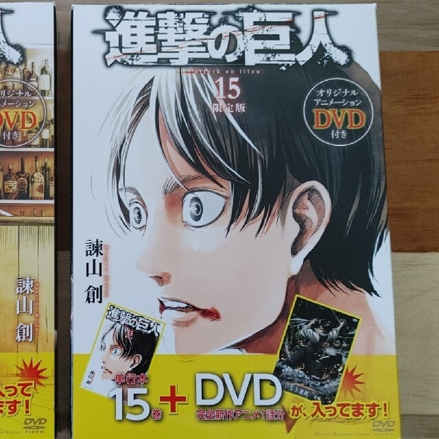 進撃の巨人1~27巻(限定版あり)+特典冊子の通販 by りゅう's shop