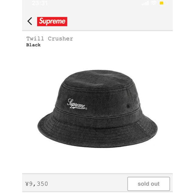 supreme twill crusher M/L blackハット