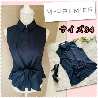 エムプルミエ(M-premier)の♡エムプルミエ　ボタンロゴ入りネイビーカットソー♡(カットソー(半袖/袖なし))