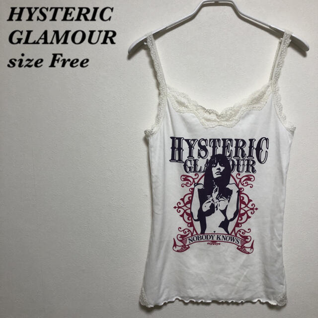 美品☆hysteric glamourロゴキャミソール - キャミソール