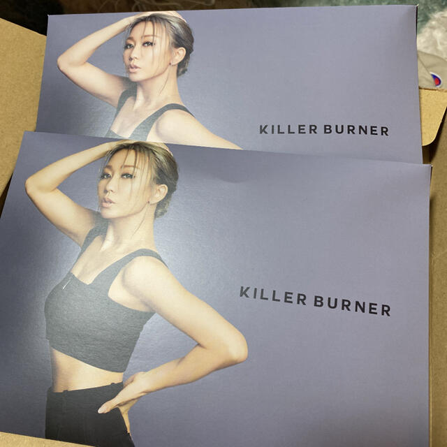 KILLER BURNER キラーバーナー