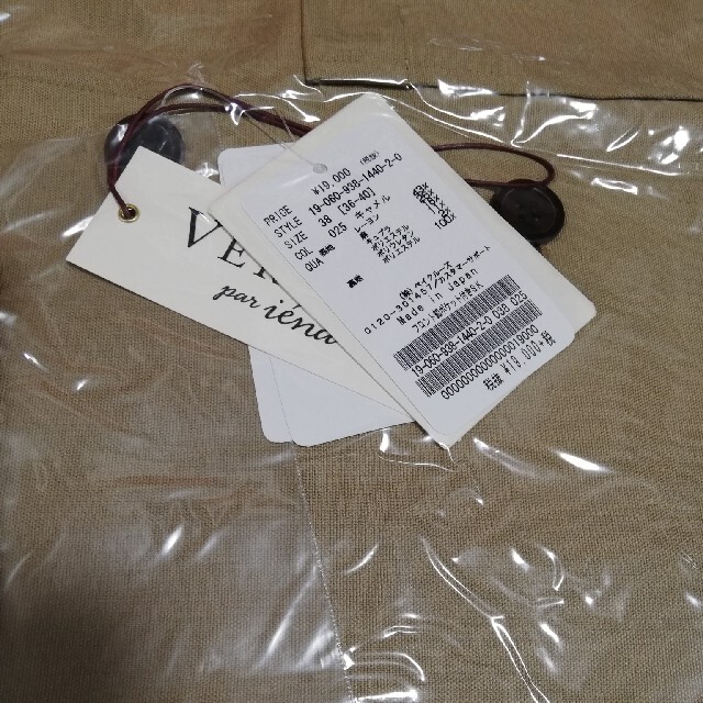 VERMEIL par iena　フロントボタンポケット付きスカート 3