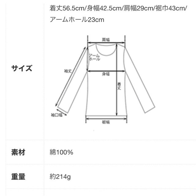 BASEMENT  online パフスリーブボーダートップス レディースのトップス(カットソー(半袖/袖なし))の商品写真