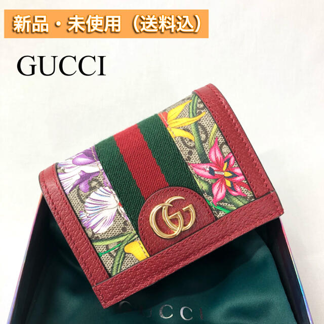 Gucci - 【新品・本物】GUCCI オフィディアGG フローラ 二つ折り財布の