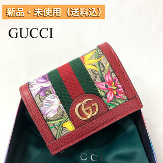 グッチ(Gucci)の【新品・本物】GUCCI オフィディアGG フローラ 二つ折り財布(財布)