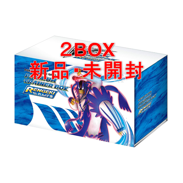 プレミアムトレーナーボックス 一撃 連撃 新品未開封シュリンク付 各2box