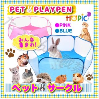 うさぎ ゲージの通販 2 000点以上 フリマアプリ ラクマ うさぎ ゲージの通販 2 000点以上 フリマアプリ ラクマ
