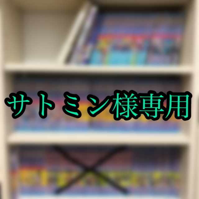 ジョジョの奇妙な冒険　全巻セット エンタメ/ホビーの漫画(全巻セット)の商品写真