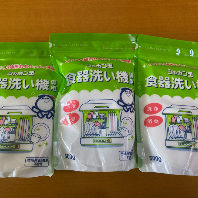 シャボン玉石けん(シャボンダマセッケン)のシャボン玉　食器洗い機専用3個＋洗濯槽クリーナー1個セット インテリア/住まい/日用品の日用品/生活雑貨/旅行(洗剤/柔軟剤)の商品写真