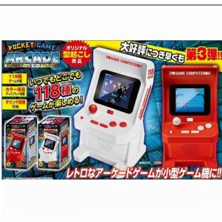 ゲーム機　ポケットゲーム　レッド(携帯用ゲーム機本体)