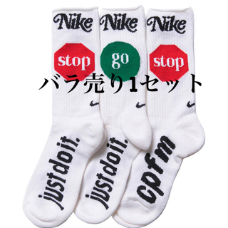 ナイキ(NIKE)のNIKE × CPFM ソックス バラ売り(ソックス)