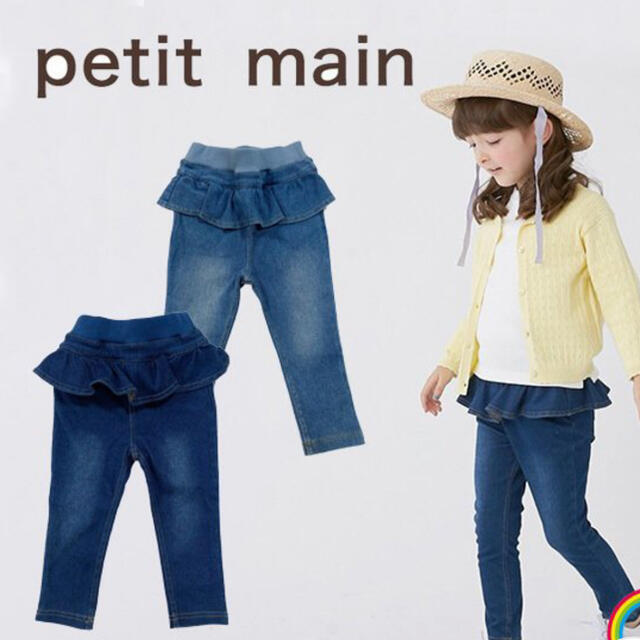 petit main(プティマイン)のpetit main♡デニムパンツ キッズ/ベビー/マタニティのベビー服(~85cm)(パンツ)の商品写真