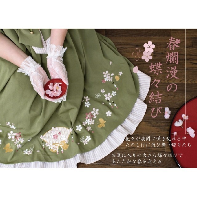 ワンピース Amavel - Amavel春爛漫ワンピース&ブラウス2点 7月16日迄 最大半額 花満開のロングブラウス シャツ
