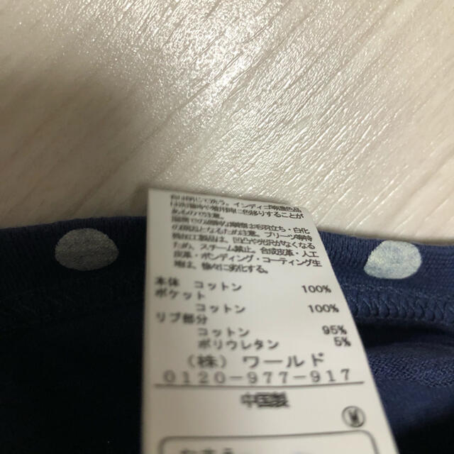 3can4on(サンカンシオン)の3カン4オン　半袖 Tシャツ　90 キッズ/ベビー/マタニティのキッズ服男の子用(90cm~)(Tシャツ/カットソー)の商品写真