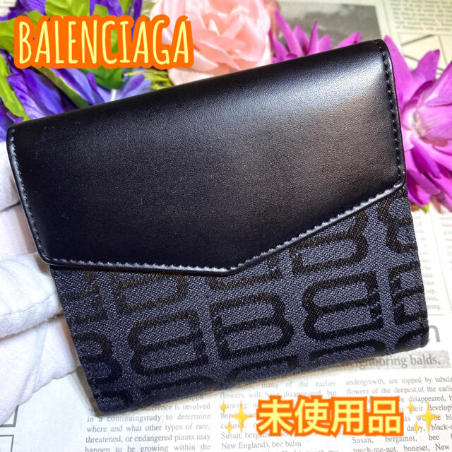 新品未使用✨ バレンシアガ BBロゴ キャンバス×レザー 二つ折り財布 ブラック