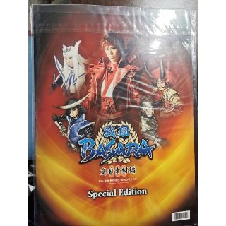 宝塚 花組 戦国BASARA SpecialEdition A3ポスター8枚(その他)