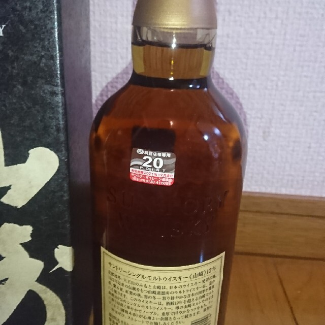 山崎12年箱・マイレージ付き 食品/飲料/酒の酒(ウイスキー)の商品写真