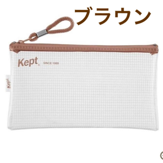 Kept クリアペンケース ブラウン ケプトの通販 By Mimo Shop ラクマ Kept クリアペンケース ブラウン ケプトの通販 By Mimo Shop ラクマ