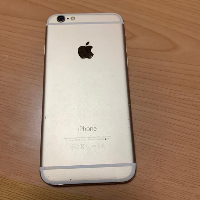 iPhone6ゴールド64GB 東京の店舗・通販情報 - dcsh.xoc.uam.mx