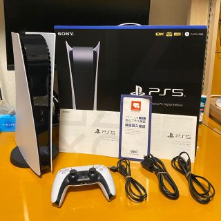 ソニー(SONY)のPlayStation5 デジタルエディション　中古　付属品あり(家庭用ゲーム機本体)