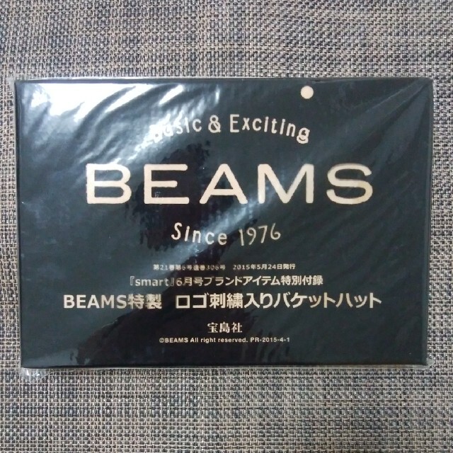 BEAMS(ビームス)のsmart 2015年6月号特別付録 BEAMS特製 ロゴ刺繍入りバケットハット メンズの帽子(ハット)の商品写真