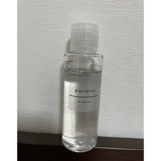 ムジルシリョウヒン(MUJI (無印良品))の無印良品　MUJI ホホバオイル　100ml(その他)