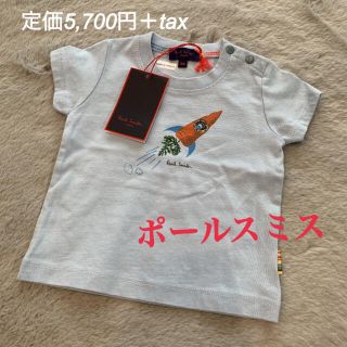 ポールスミス(Paul Smith)の新品未使用タグ付 ポールスミス Tシャツ(Ｔシャツ)