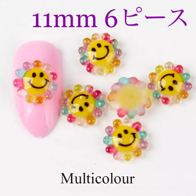 スマイル ニコちゃん フラワー ネイルパーツ デコパーツの通販 By K R M K S Shop ラクマ スマイル ニコちゃん フラワー ネイルパーツ デコパーツの通販 By K R M K S Shop ラクマ