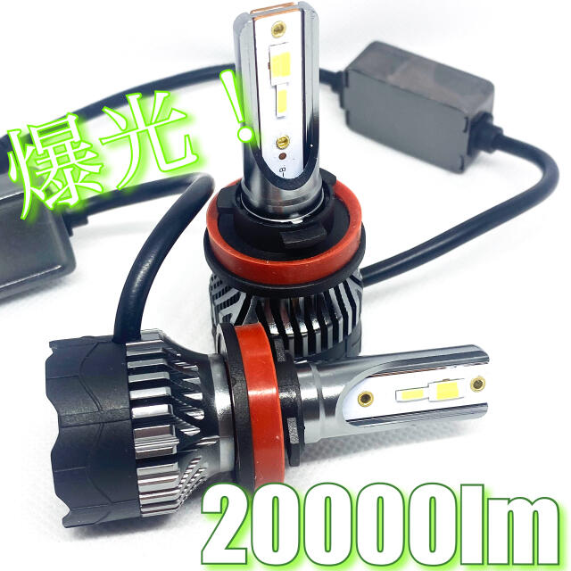 LED HB4 H8 H11 H16  3色切り替え　ワンオフ20000lm 7