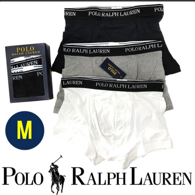 POLO RALPH LAUREN(ポロラルフローレン)のラルフローレン　ボクサーパンツ　メンズ　Ｍサイズ　3枚セット メンズのアンダーウェア(ボクサーパンツ)の商品写真