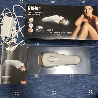 ブラウン(BRAUN)のBRAUN ブラウン シルク・エキスパート BD5001(脱毛/除毛剤)