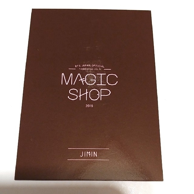 防弾少年団(BTS)(ボウダンショウネンダン)のBTS ジミン Magic shop ミニクリップボード トレカ 公式 エンタメ/ホビーのトレーディングカード(シングルカード)の商品写真