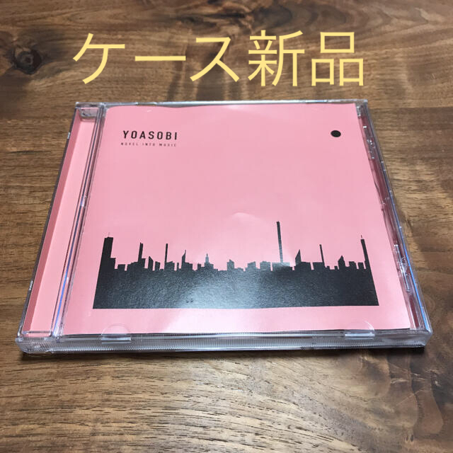 THE BOOK YOASOBI ケース新品　ヨアソビ