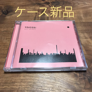 THE BOOK YOASOBI ケース新品　ヨアソビ(ポップス/ロック(邦楽))