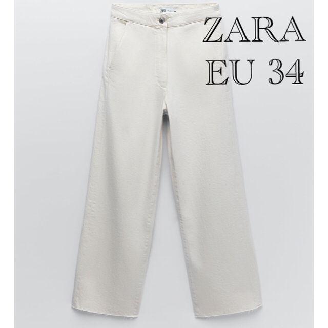 ZARA(ザラ)のZARAザラストレートレッグデザインジーンズ　ワイドレッグジーンズ　ザラデニム レディースのパンツ(デニム/ジーンズ)の商品写真