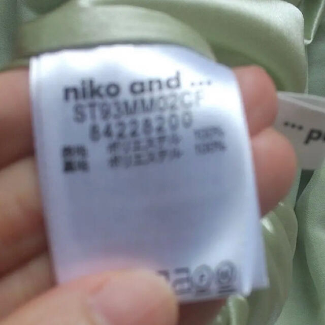 niko and...(ニコアンド)の【nico and…】スカート レディースのスカート(ロングスカート)の商品写真