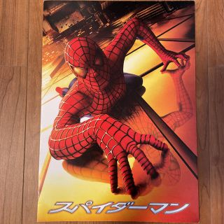 マーベル(MARVEL)のスパイダーマン　パンフレット(その他)