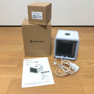 ショップジャパン ここひえ 交換フィルター付き(扇風機)