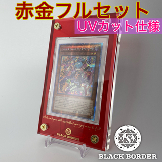 遊戯王 フルセットの通販 89点 | 遊戯王を買うならラクマ