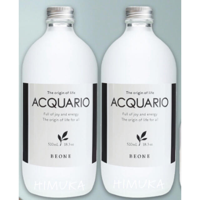 アクアーリオ 2本セット 化粧水 新品 化粧水/ローション