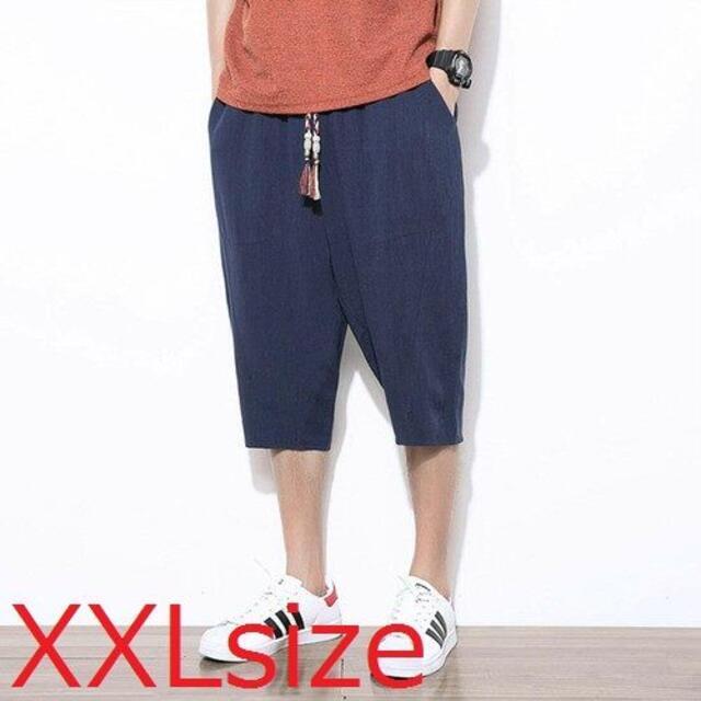 【ネイビー：２ＸＬ】ショート丈 サルエルパンツ メンズのパンツ(サルエルパンツ)の商品写真