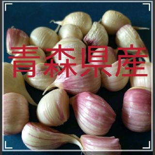 フレッシュにんにく✤サイズmix✤150g(野菜)