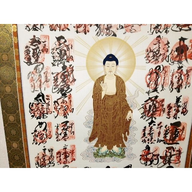 メール便送料無料 掛軸『四国八十八観音霊場御宝印譜 弘法大師図 弘法