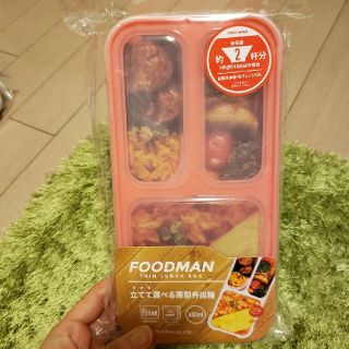 ニトリ 弁当用品の通販 16点 ニトリのインテリア 住まい 日用品を買うならラクマ ニトリ 弁当用品の通販 16点 ニトリのインテリア 住まい 日用品を買うならラクマ
