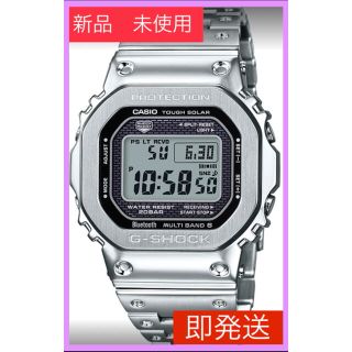 ジーショック(G-SHOCK)の新品　CASIO G-SHOCK メンズ シルバー GMW-B5000D-1JF(腕時計(デジタル))