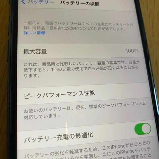 iPhone8 64GB スペースグレイ SIMフリー